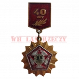 Odznaka „40 lat ZSRR”