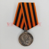 Medal " za wytrwałość w służbie"