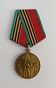 Medal "1945-1985" 40 lat WWO