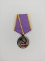 Medal "za trud otliczny "