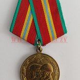 Medal "70 lat wojskowych sił ZSRR"