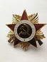 Order Wojny Ojczyźnianej I klasy