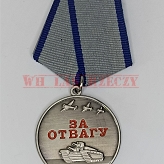 Medal za Odwage