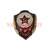 Odznaka za wzorową służbę w Armii Radzieckiej 