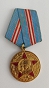 Medal jubileuszowy „50 lat Sił Zbrojnych ZSRR” Юбилейная медаль "50 лет Вооруженных Сил СССР"