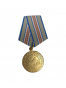 Medal "Za Obronę Kaukazu"