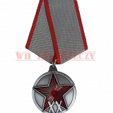 Medal XX-lecia Robotniczo-Chłopskiej Armii Czerwonej 