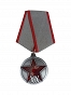 Medal XX-lecia Robotniczo-Chłopskiej Armii Czerwonej 