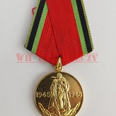 Medal "20 lat zwyciestwa 1945-1965"