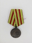 Medal za " otliczne strelanie " NKWD 1940